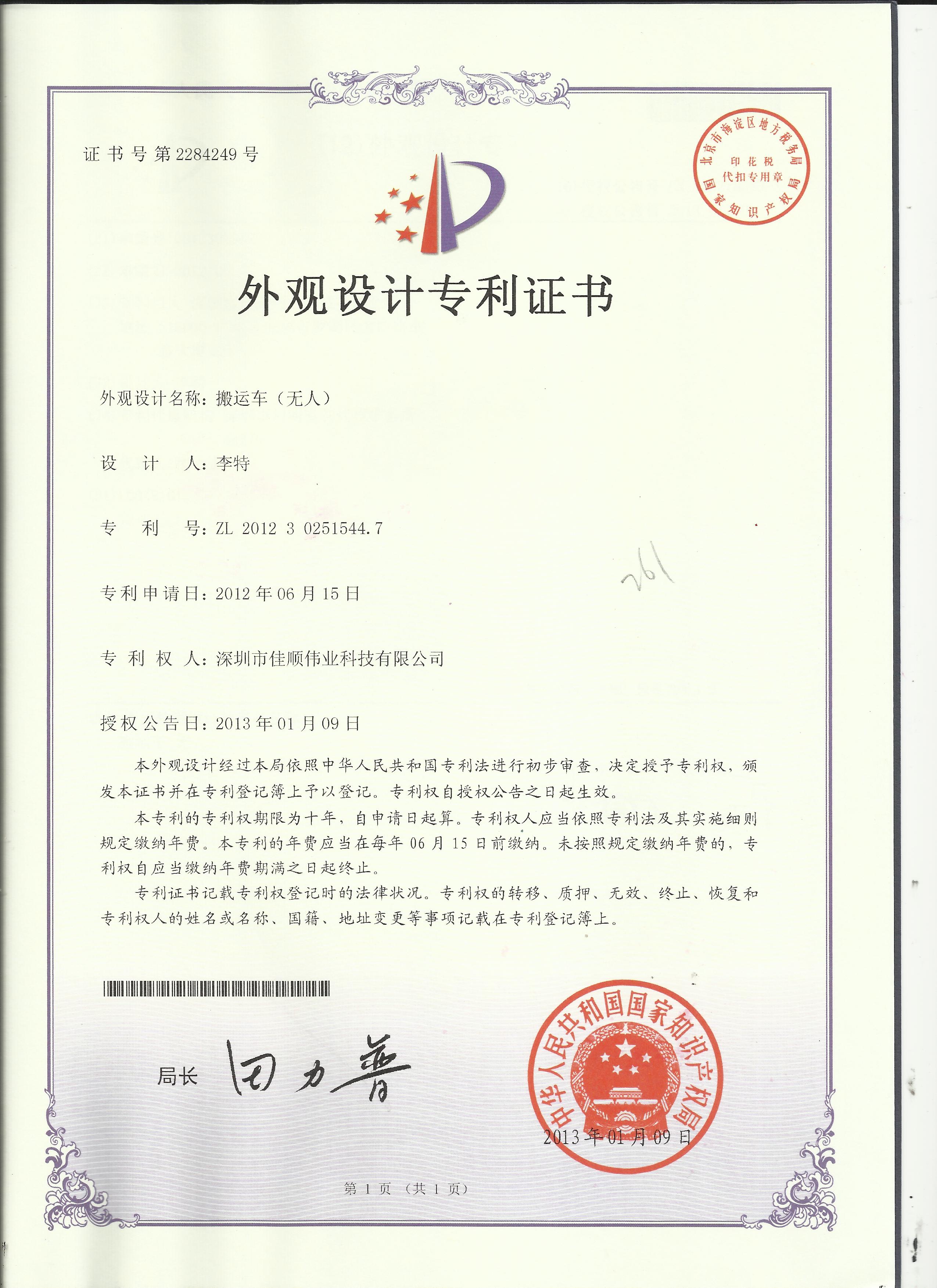 CS-专外-20200907-0014