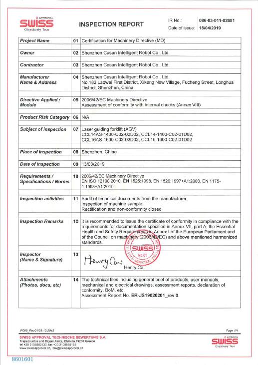 林德叉车-CE认证2